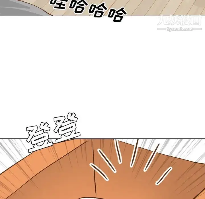 漫画《毫无保留的她》第23话第103张图