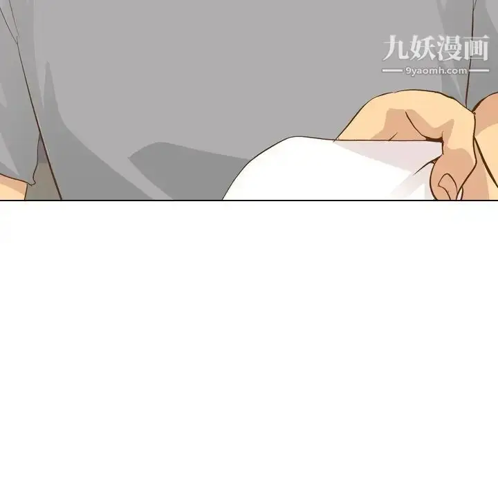 漫画《毫无保留的她》第23话第113张图