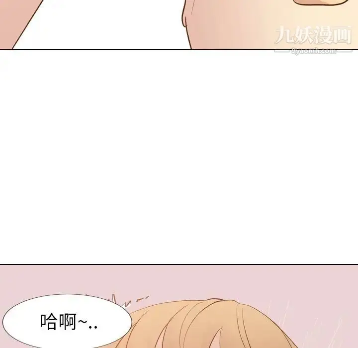漫画《毫无保留的她》第23话第128张图