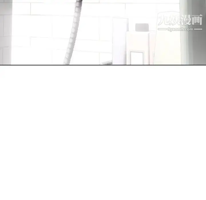 漫画《毫无保留的她》第23话第17张图