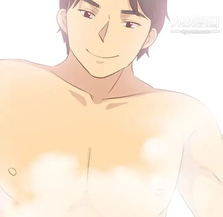 漫画《毫无保留的她》第23话第32张图