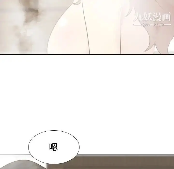 漫画《毫无保留的她》第23话第35张图