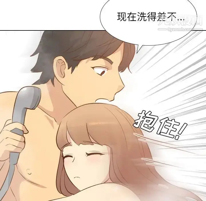漫画《毫无保留的她》第23话第67张图