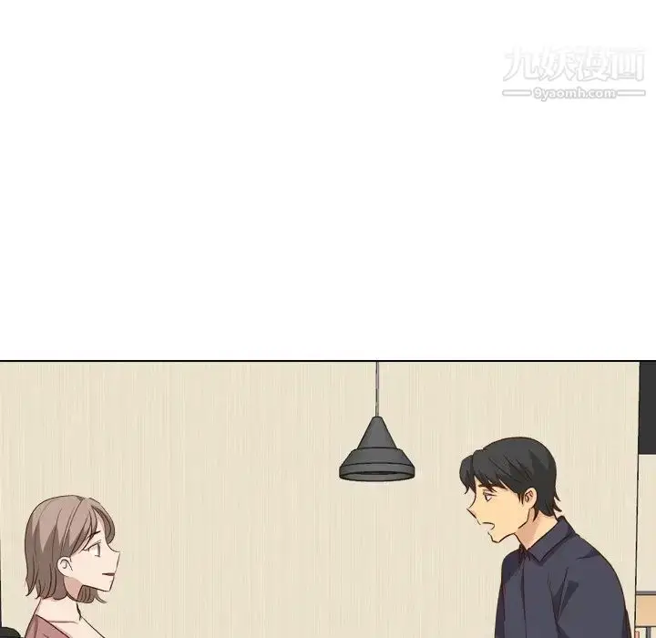 漫画《毫无保留的她》第38话第101张图