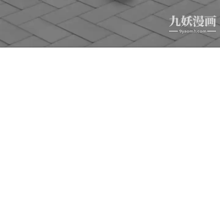漫画《毫无保留的她》第38话第127张图