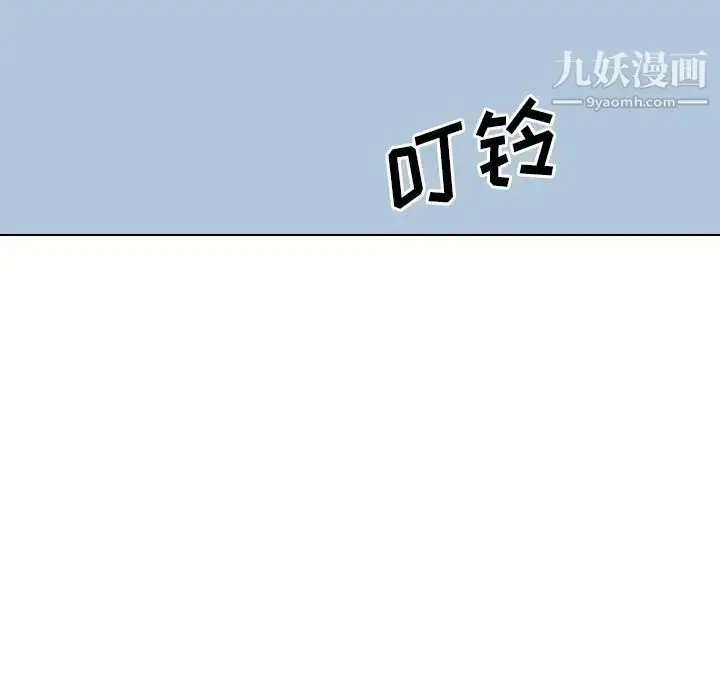 漫画《毫无保留的她》第38话第150张图