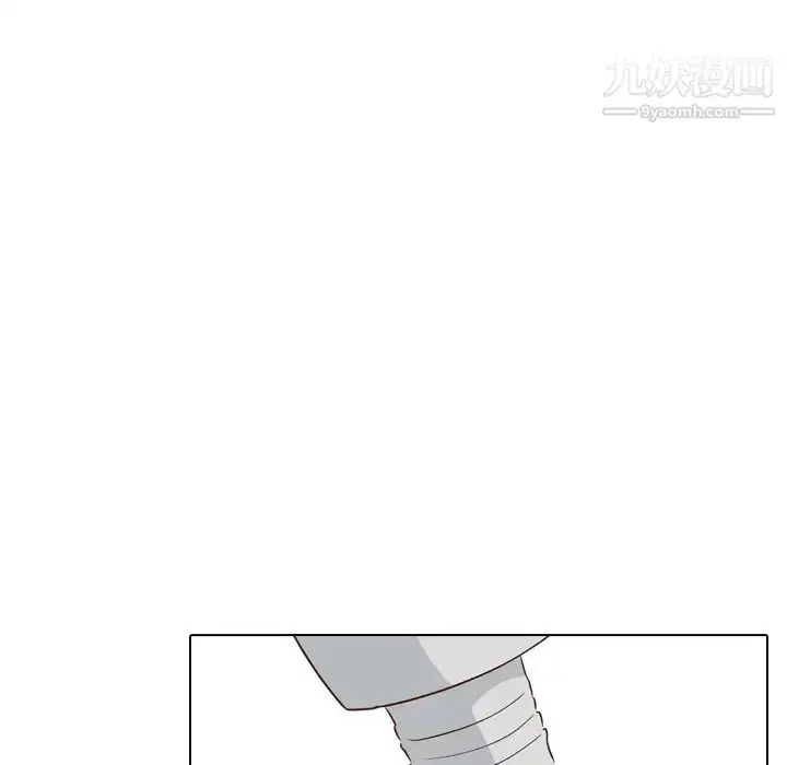 漫画《毫无保留的她》第38话第17张图
