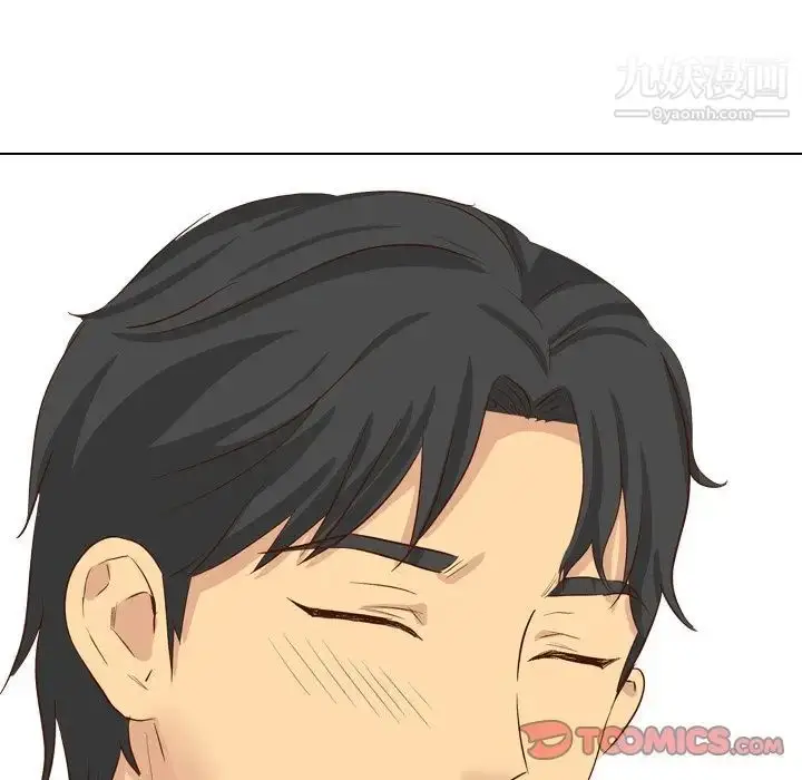 漫画《毫无保留的她》第38话第172张图
