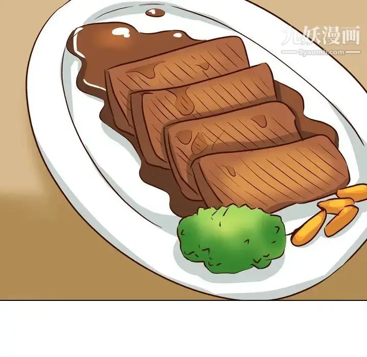 漫画《毫无保留的她》第38话第186张图