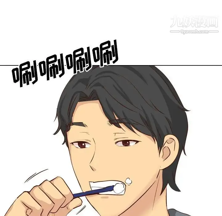 漫画《毫无保留的她》第38话第20张图