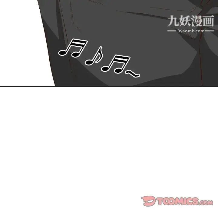 漫画《毫无保留的她》第38话第28张图