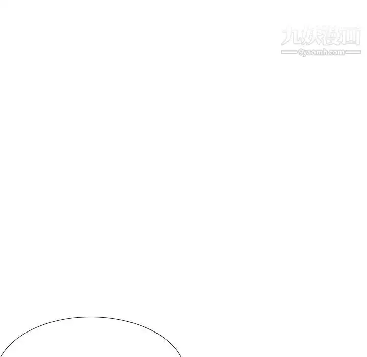漫画《毫无保留的她》第38话第43张图