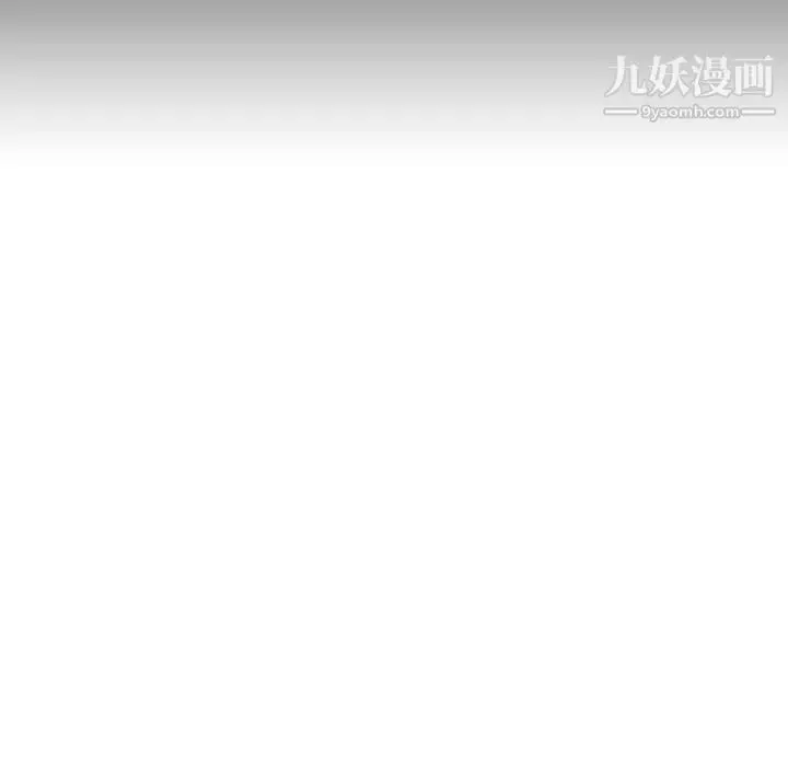 漫画《毫无保留的她》第38话第56张图