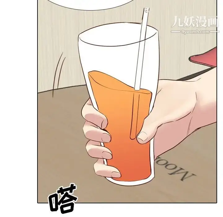 漫画《毫无保留的她》第38话第92张图