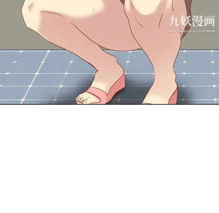 漫画《毫无保留的她》第15话第11张图