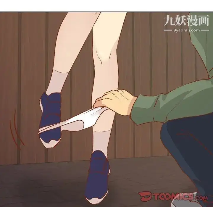 漫画《毫无保留的她》第15话第117张图