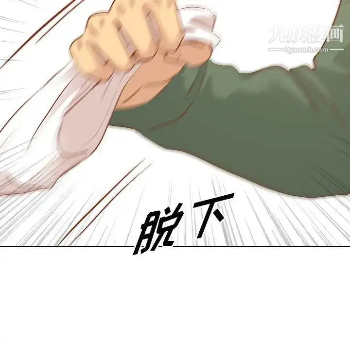 漫画《毫无保留的她》第15话第119张图