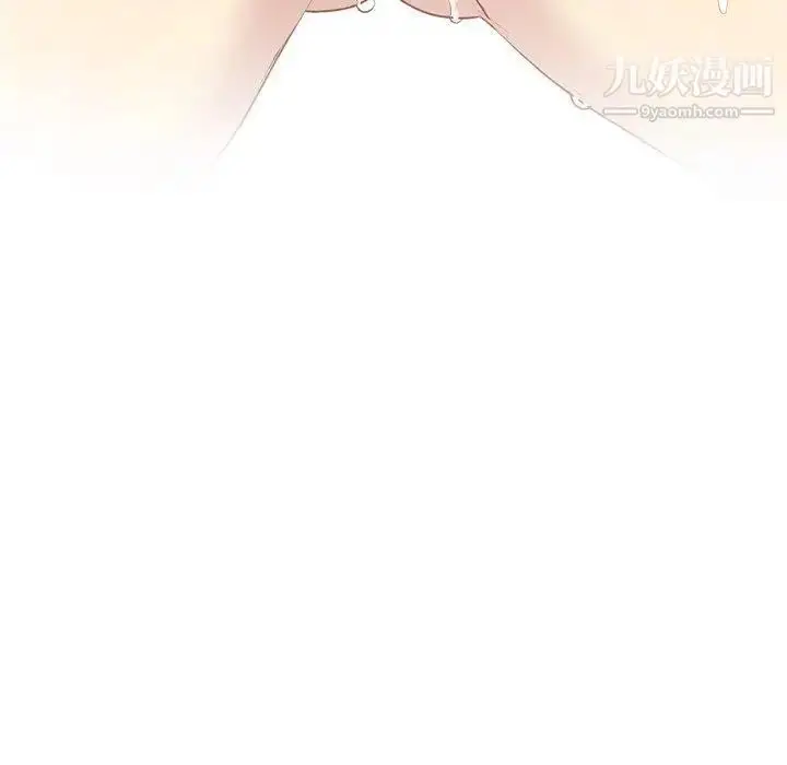 漫画《毫无保留的她》第15话第122张图