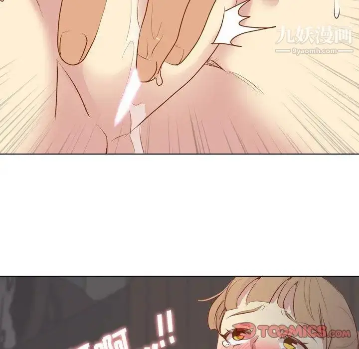 漫画《毫无保留的她》第15话第129张图