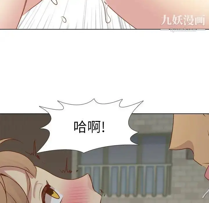 漫画《毫无保留的她》第15话第139张图