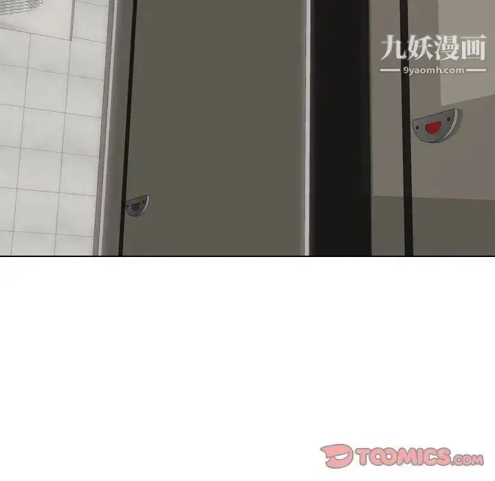 漫画《毫无保留的她》第15话第15张图