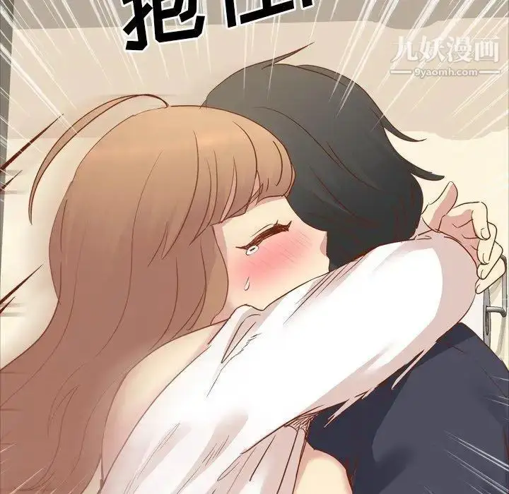 漫画《毫无保留的她》第15话第24张图