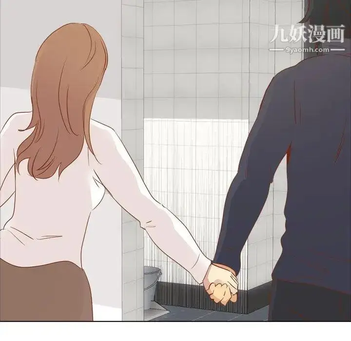 漫画《毫无保留的她》第15话第36张图