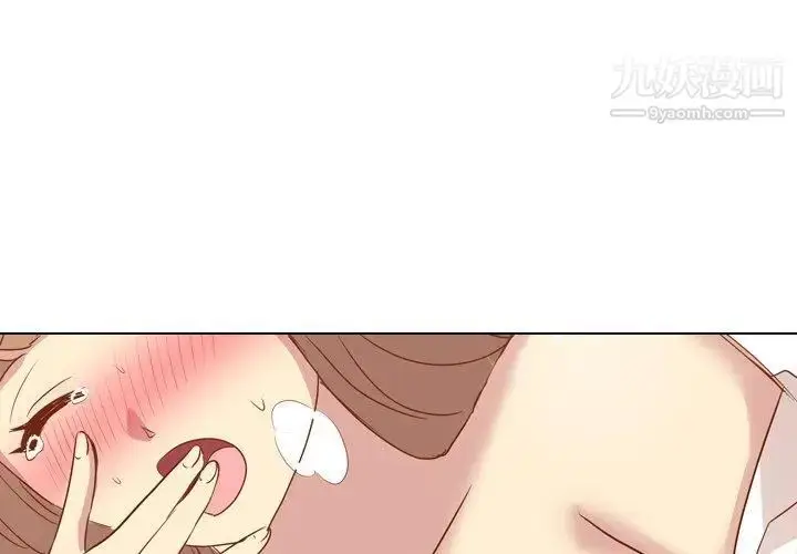 漫画《毫无保留的她》第15话第4张图