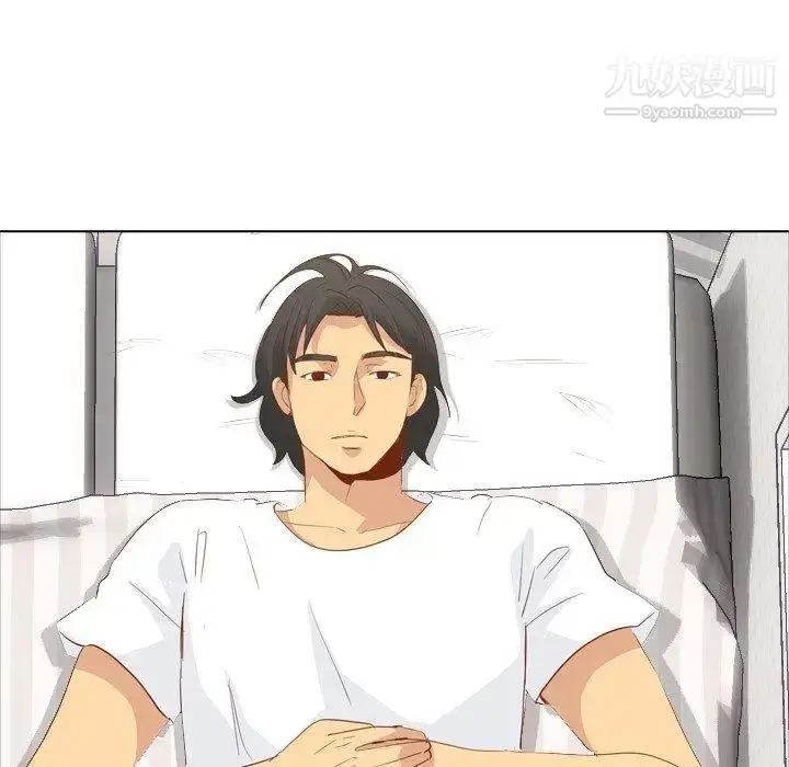 漫画《毫无保留的她》第15话第41张图