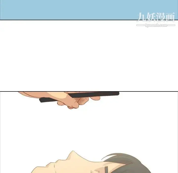 漫画《毫无保留的她》第15话第48张图