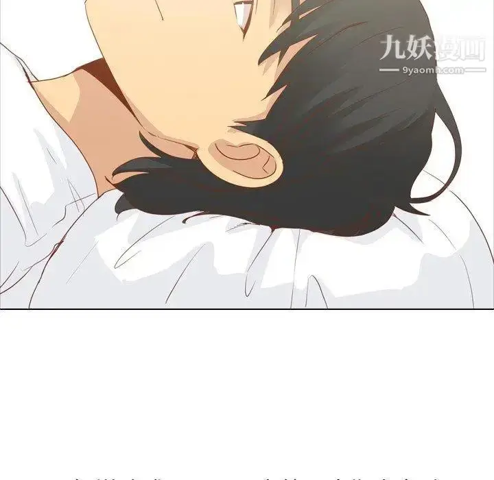 漫画《毫无保留的她》第15话第49张图