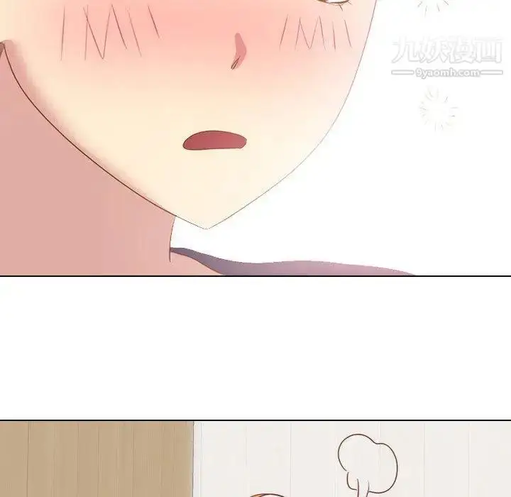 漫画《毫无保留的她》第15话第83张图