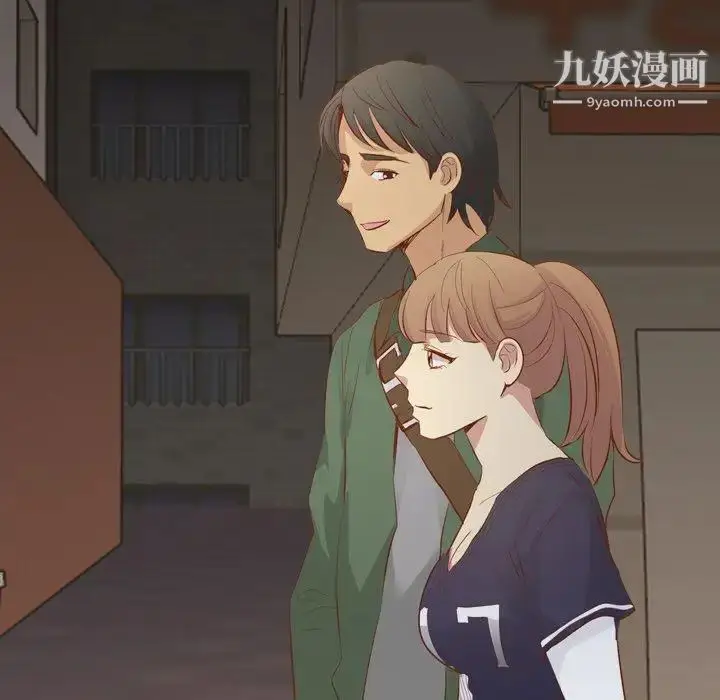 漫画《毫无保留的她》第15话第91张图
