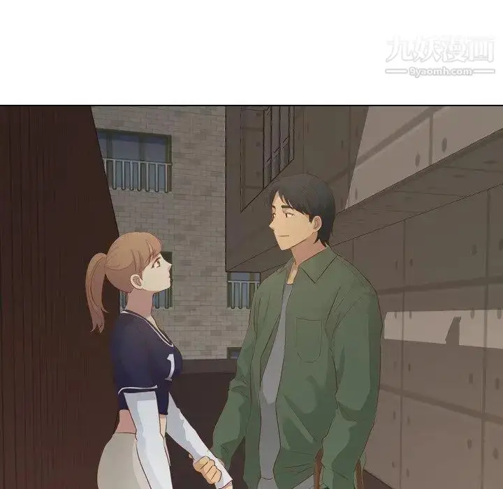 漫画《毫无保留的她》第15话第97张图