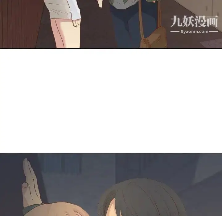 漫画《毫无保留的她》第15话第98张图