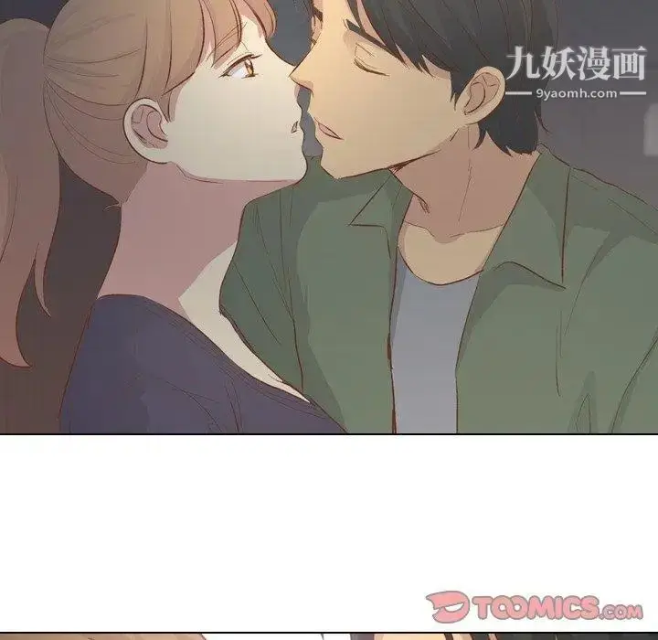 漫画《毫无保留的她》第15话第99张图