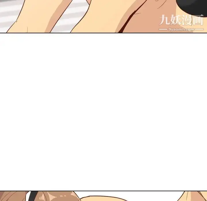 漫画《毫无保留的她》第26话第94张图
