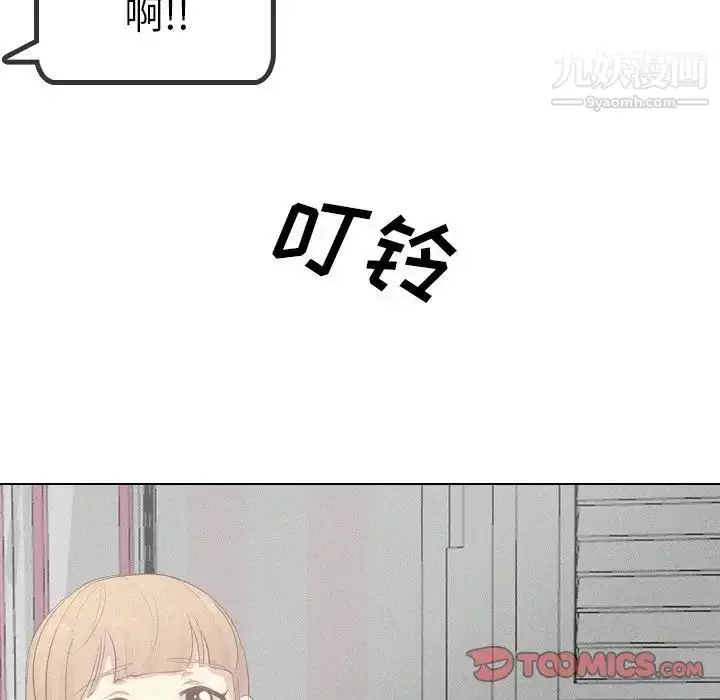 漫画《毫无保留的她》第20话第111张图