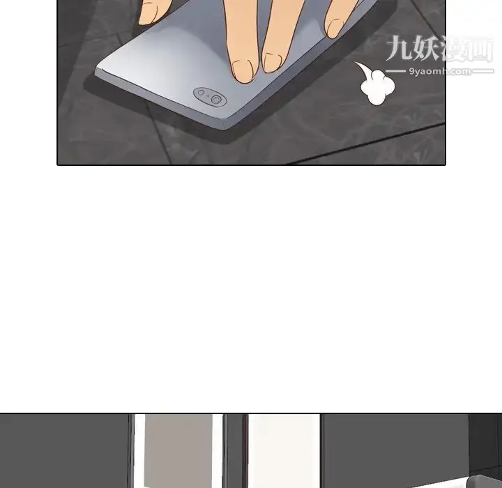 漫画《毫无保留的她》第20话第125张图