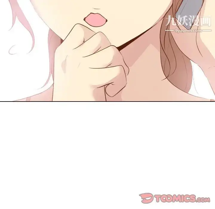 漫画《毫无保留的她》第20话第141张图