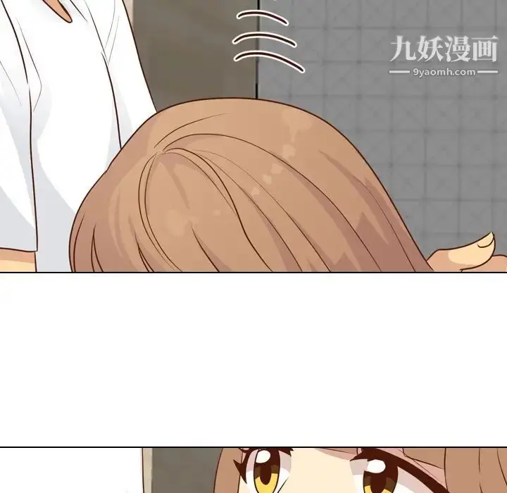 漫画《毫无保留的她》第20话第47张图