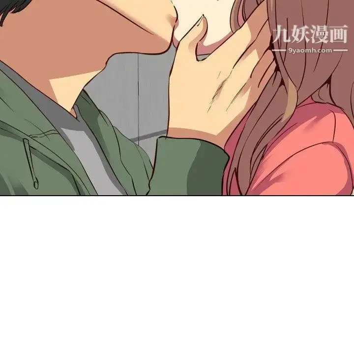 漫画《毫无保留的她》第9话第118张图