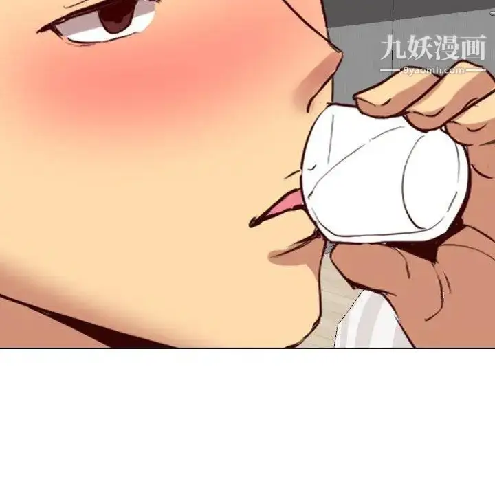 漫画《毫无保留的她》第9话第12张图