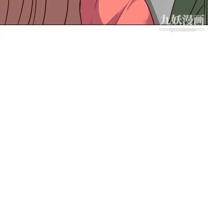 漫画《毫无保留的她》第9话第122张图
