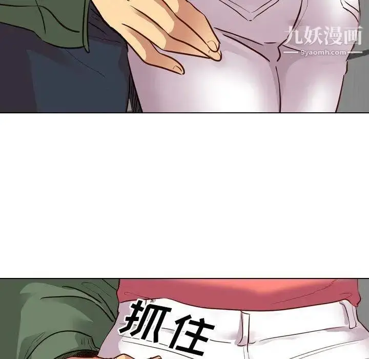 漫画《毫无保留的她》第9话第128张图