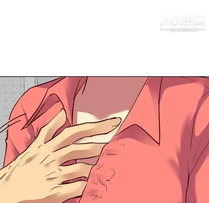 漫画《毫无保留的她》第9话第136张图
