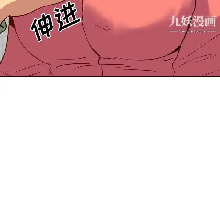 漫画《毫无保留的她》第9话第137张图