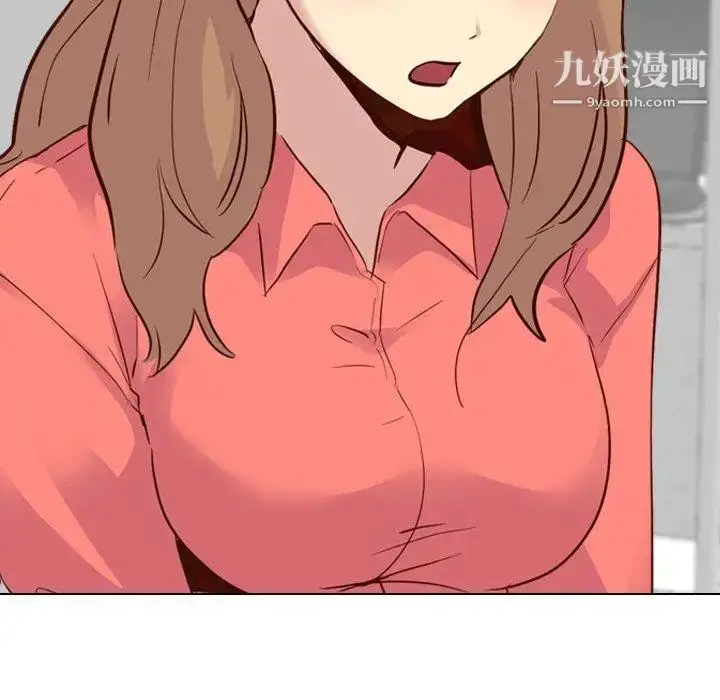 漫画《毫无保留的她》第9话第146张图