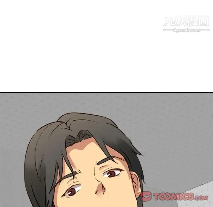 漫画《毫无保留的她》第9话第147张图