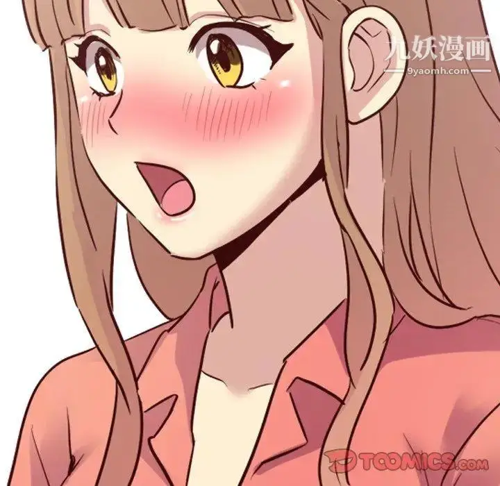 漫画《毫无保留的她》第9话第15张图